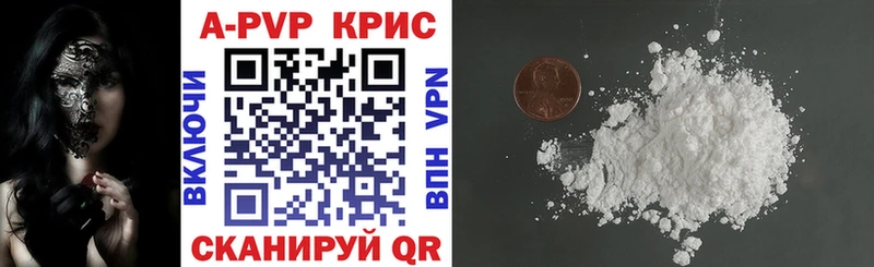 Alpha PVP Crystall  Муром 