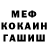 Кетамин VHQ Vladimir Bul