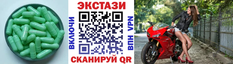 ЭКСТАЗИ VHQ  где купить наркоту  Муром 