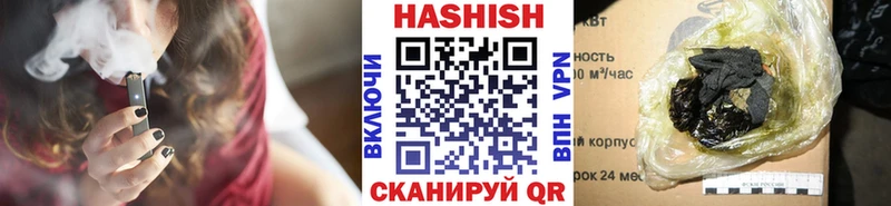 Гашиш хэш Муром