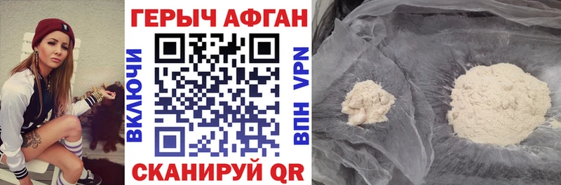 это какой сайт  Муром  Героин афганец 
