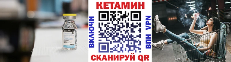 дарк нет официальный сайт Муром КЕТАМИН VHQ