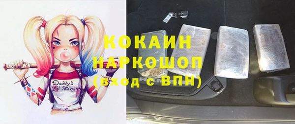 мефедрон Алзамай