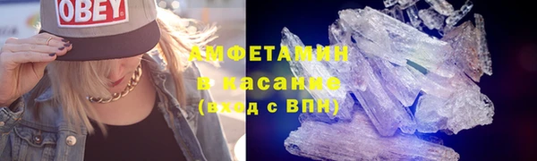 сатива Алексин