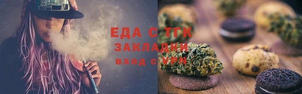 мефедрон Алзамай