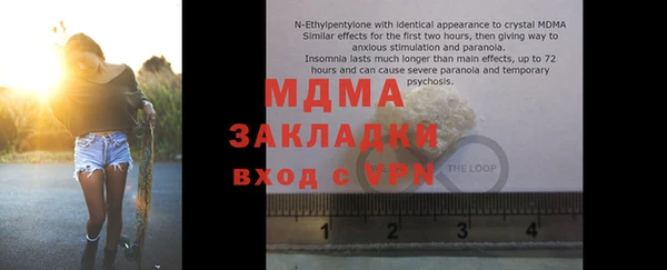 мефедрон Алзамай