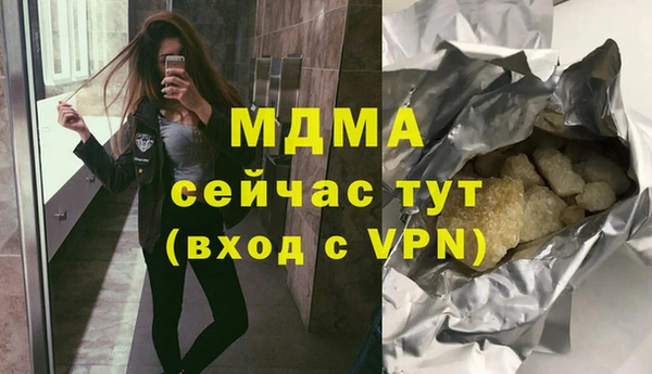 сатива Алексин