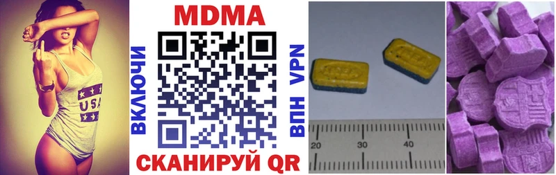 МДМА кристаллы  продажа наркотиков  Муром 