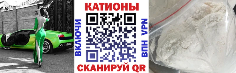 мега   Муром  МЯУ-МЯУ мука  что такое наркотик 