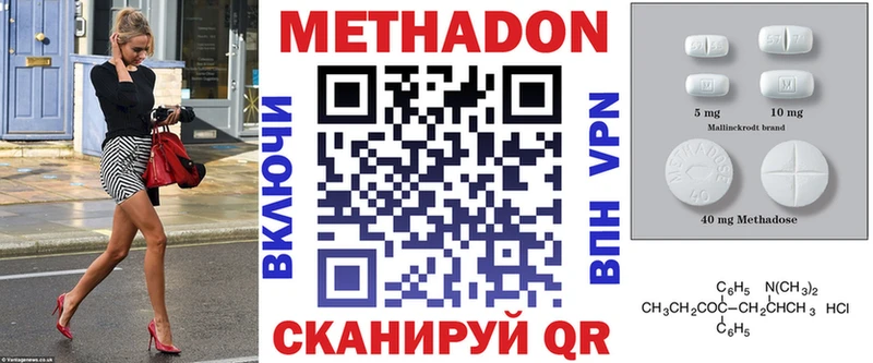 гидра ТОР  хочу   Муром  Метадон мёд 