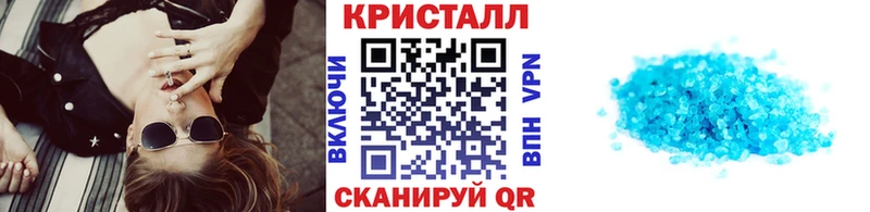 Метамфетамин пудра  как найти закладки  Муром 
