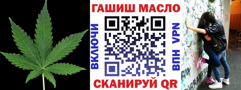 где купить наркотик Муром Дистиллят ТГК Wax